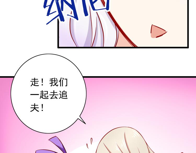 第53话  摊上事儿了56
