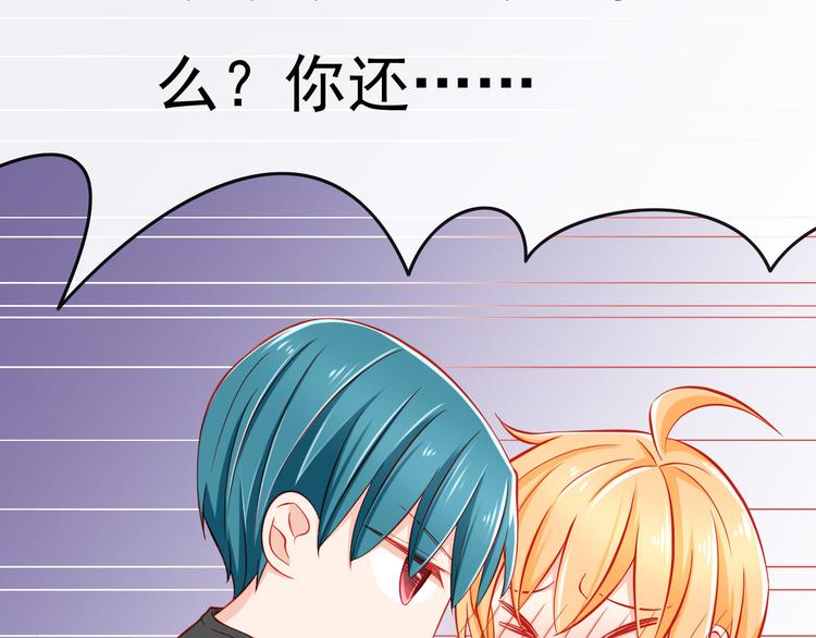 第34话 我变大就可以一起睡吗？56