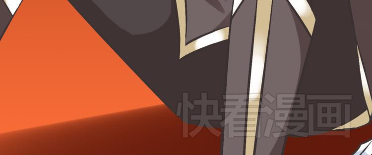 第1话 魔王来我家26