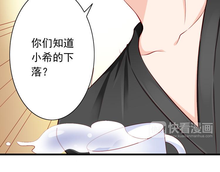第55话  解除禁术29