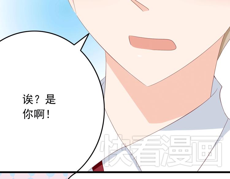 第18话 一言不合就告白3