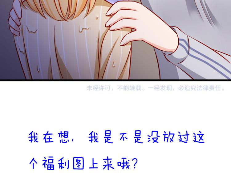第49话 你能爱我就足够60