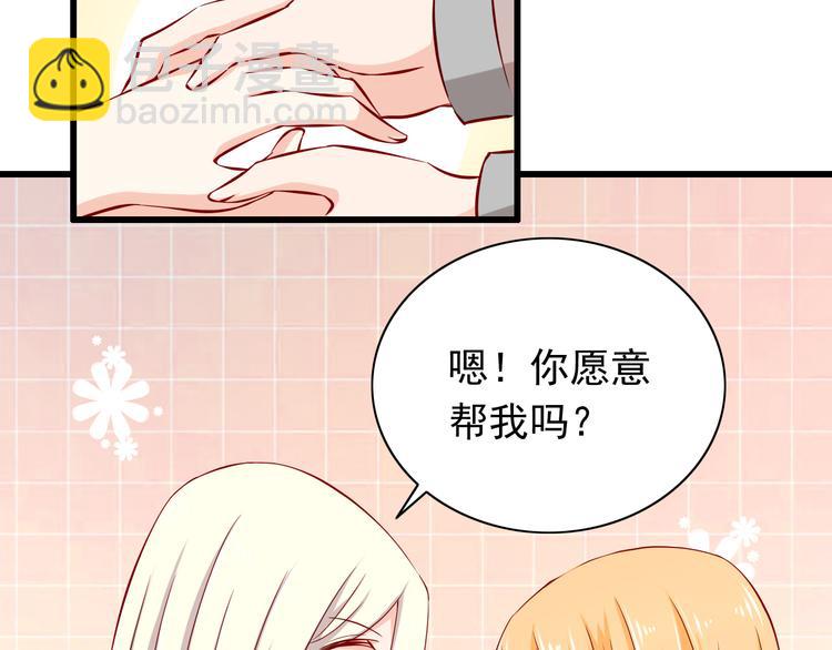 第62话  吃醋34