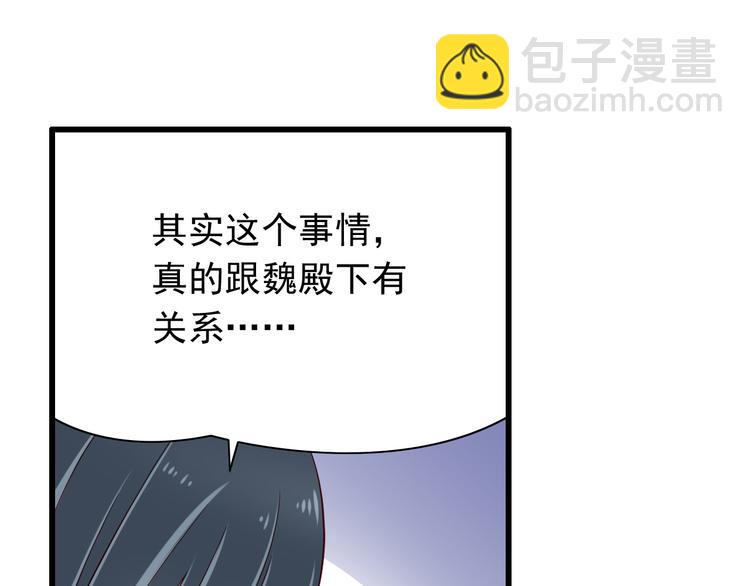 第54话  祭祀的真相52