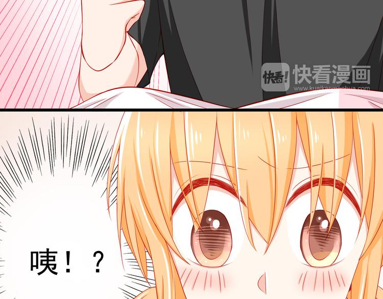 第34话 我变大就可以一起睡吗？30