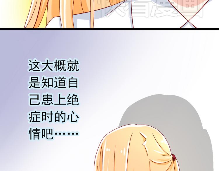 第15话 不得已而为之34