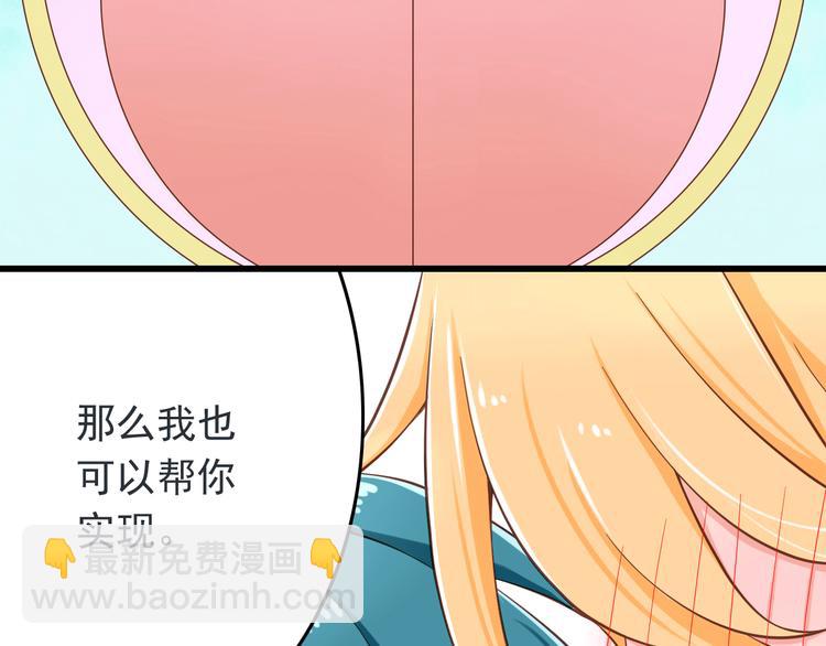 第20话 摩天轮上的二人世界47