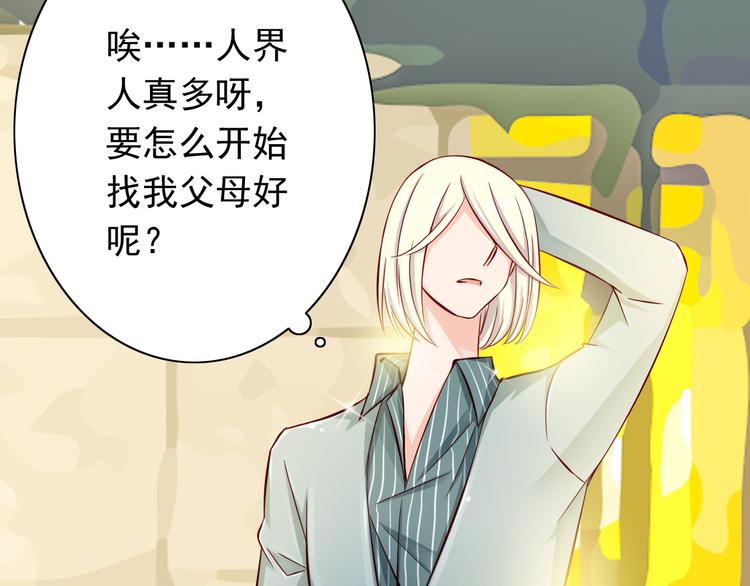 完结篇  爱还在继续139