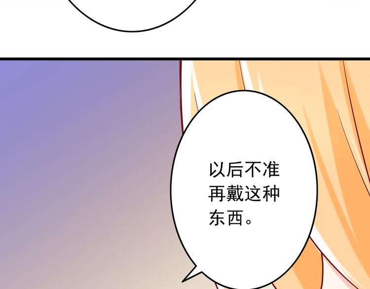 第26话 今后由我来保护你！39