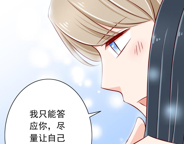 第64话  你要过到100岁啊！50