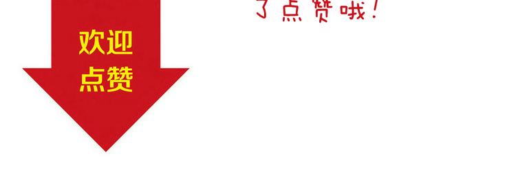 完结篇  爱还在继续156
