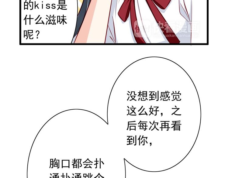 第54话  祭祀的真相13
