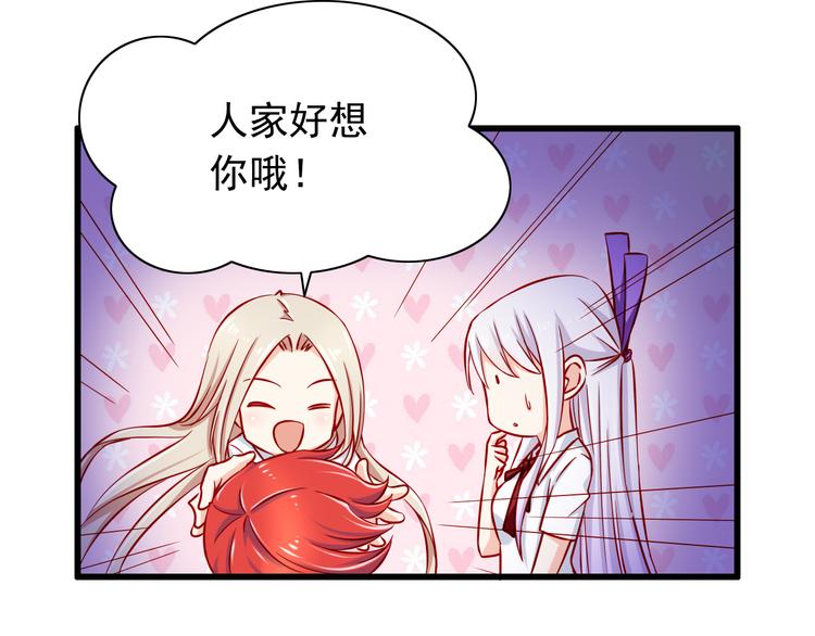 第53话  摊上事儿了43