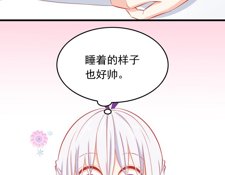 第35话 要怎么骗过妈妈？86