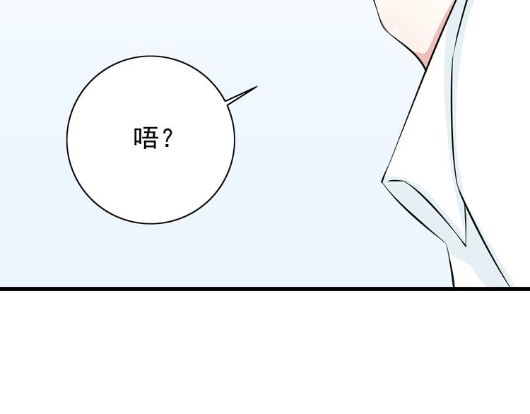 番外1  盛夏茉莉18