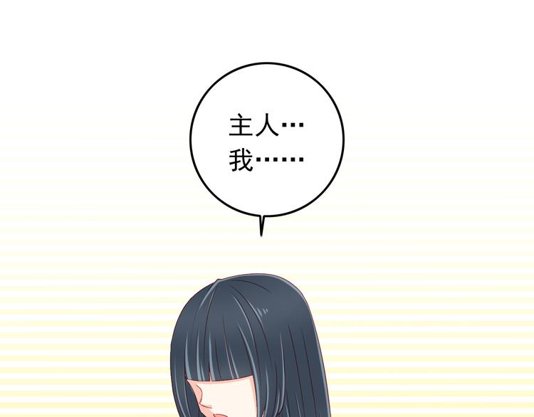 第39话 兄弟误会加深12