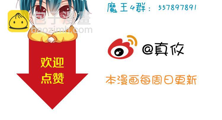 第16话 害羞的样子真可爱63