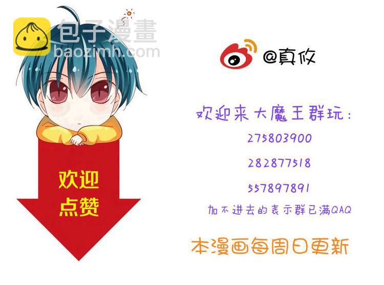 第61话  记忆65