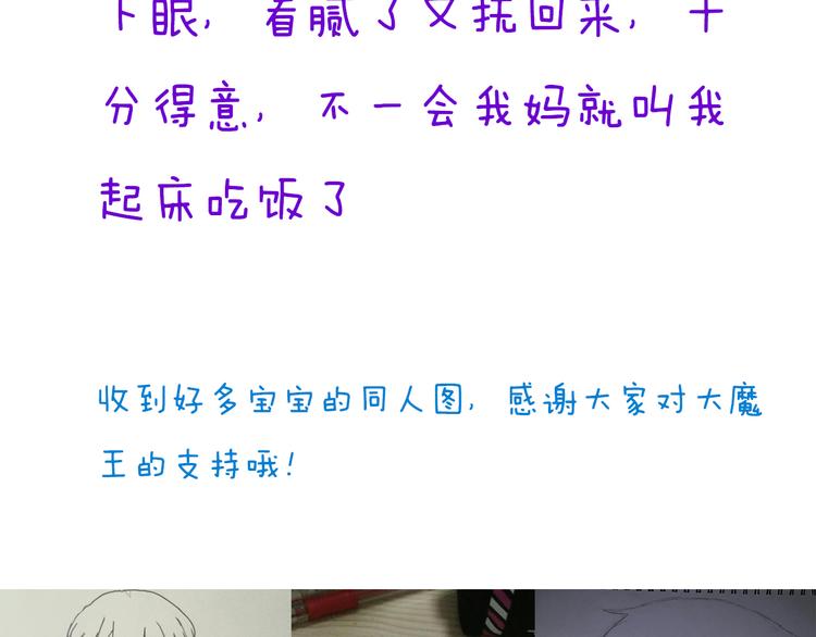 第48话  我的人谁都不能碰63