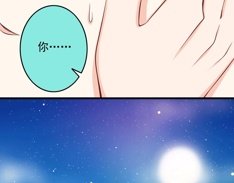 第21话 就这么kiss了？27