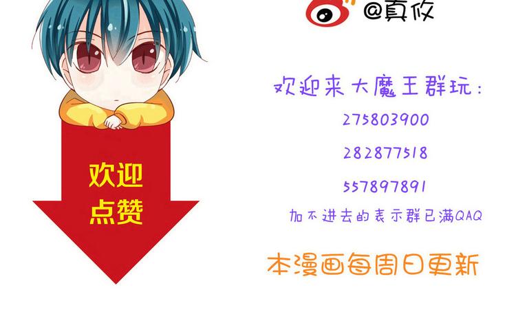 第51话  校医有着怎样的过去？66
