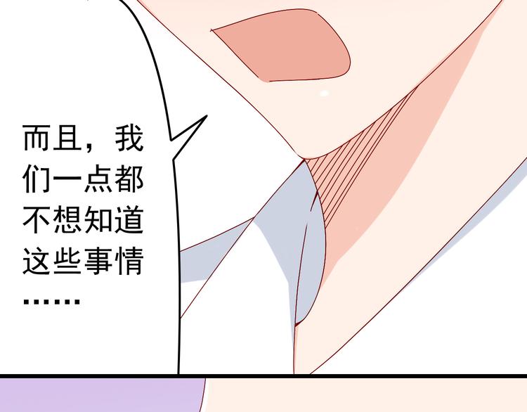 第14话 处女才是最好的祭品43