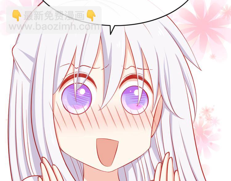 第36话 被爱利用了10