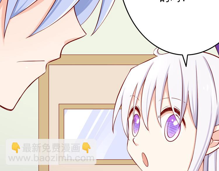 第28话 校医原来喜欢小男孩吗？93