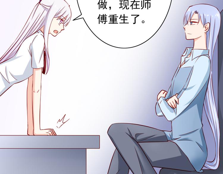 第56话  恶魔之心14
