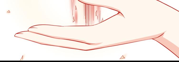 第36话 被爱利用了41