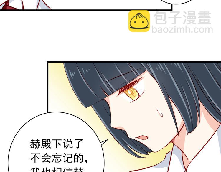 第56话  恶魔之心3