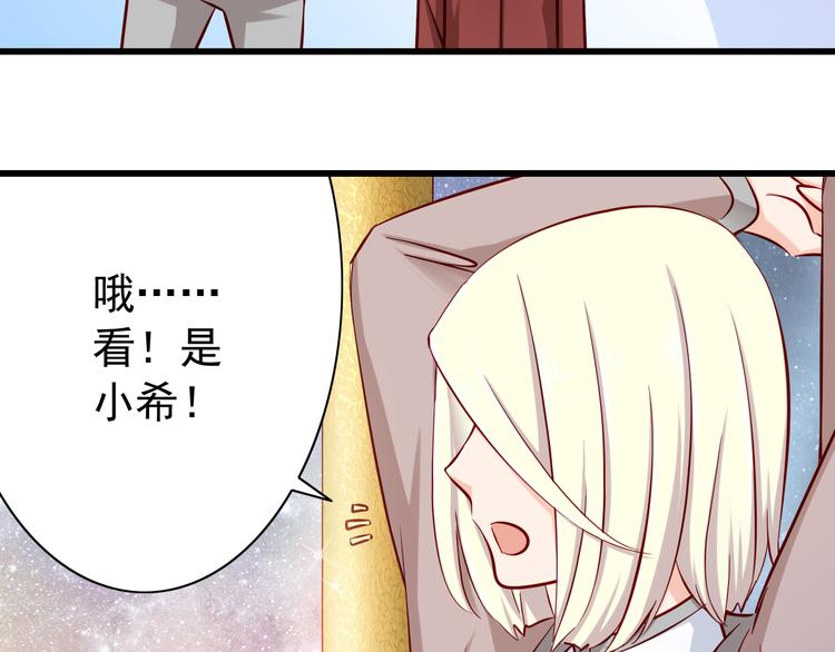 第68话  成为人类你就会喜欢我？32