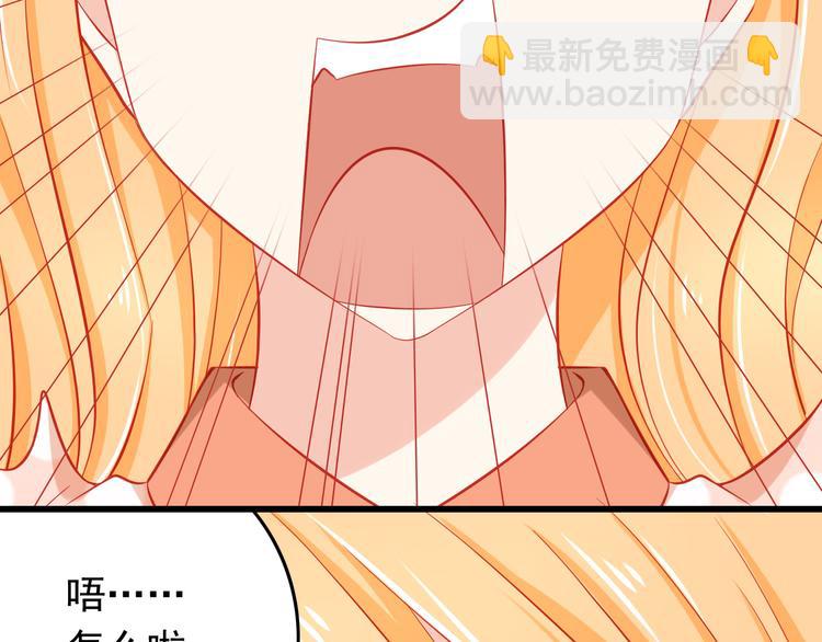 第35话 要怎么骗过妈妈？27