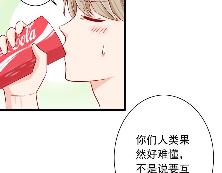 第54话  祭祀的真相24