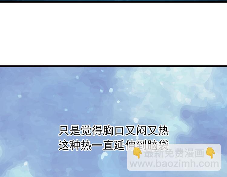 番外1  盛夏茉莉181