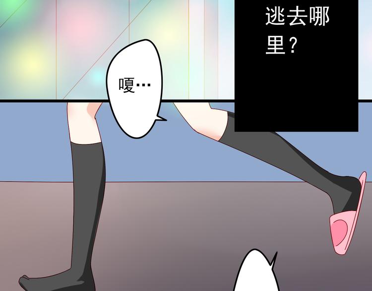 第11话 妈妈变成另外一个人了16
