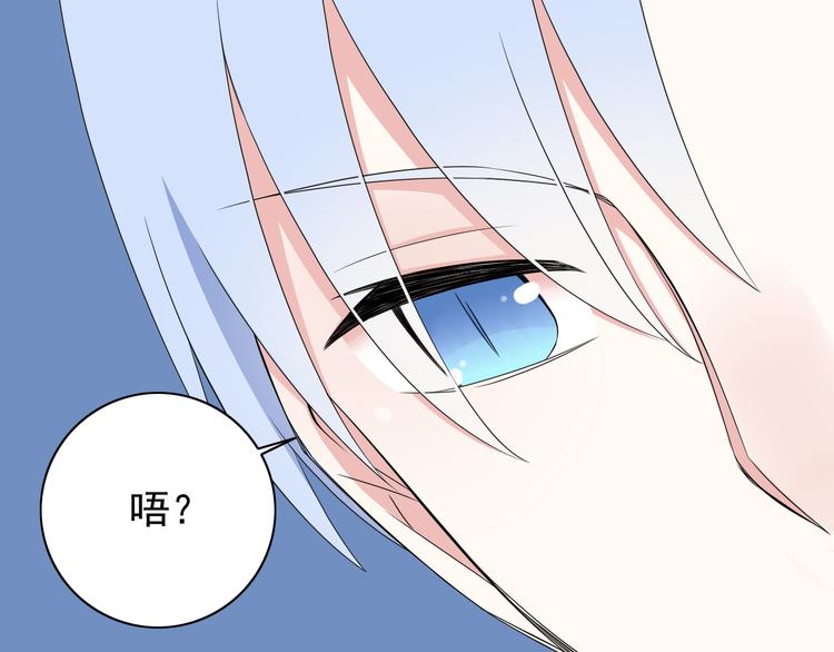 番外1  盛夏茉莉109