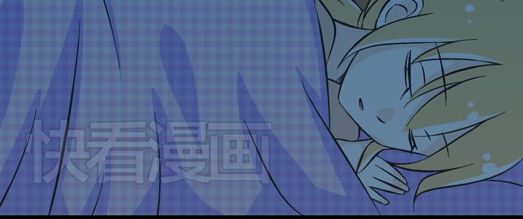 第1话 魔王来我家71