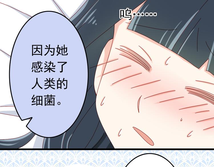 第13话 嫉妒心42