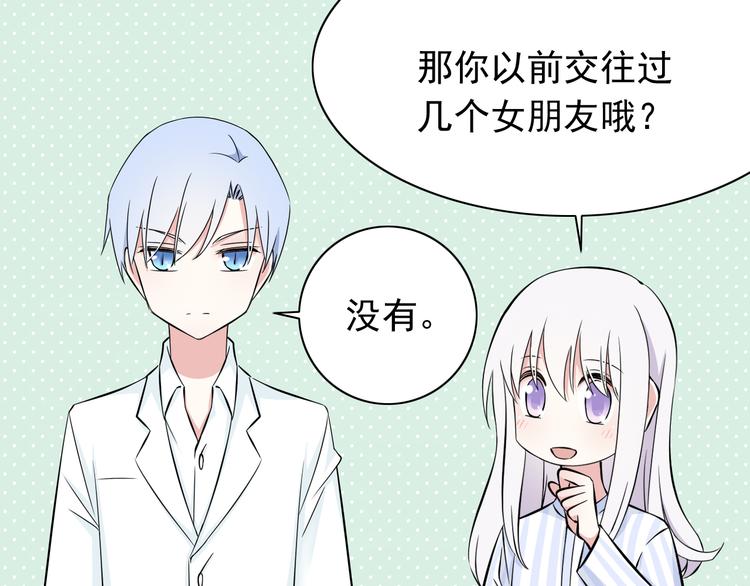 番外1  盛夏茉莉128