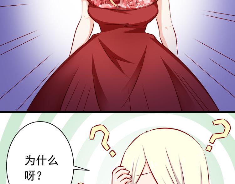 第59话  泪晶石19