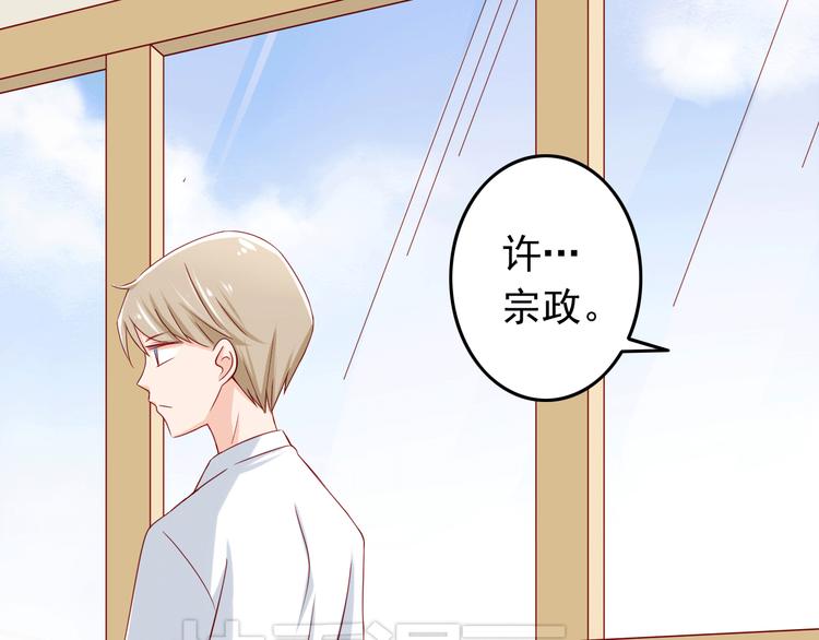 第17话 好想谈恋爱！52
