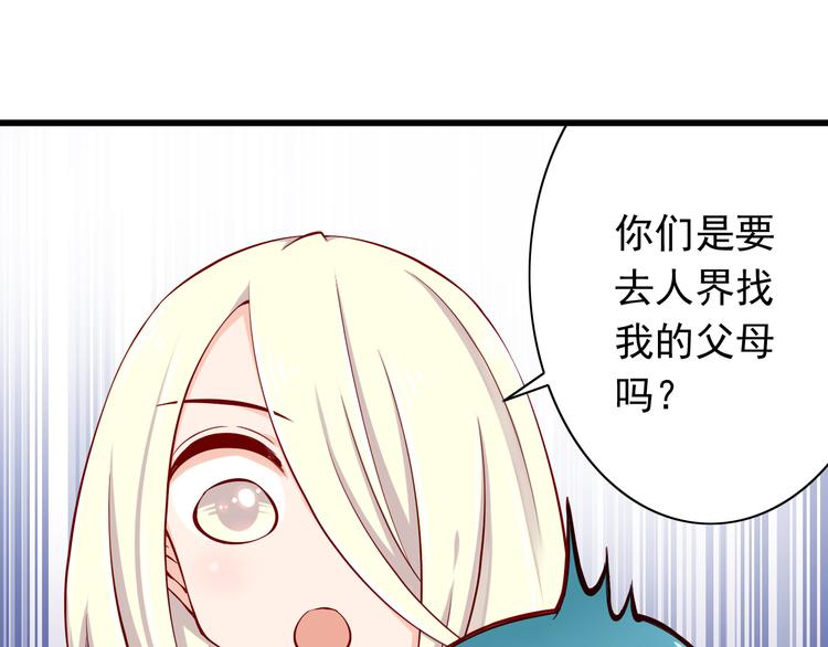 完结篇  爱还在继续90