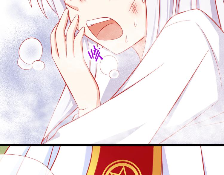 第37话 我必须要杀掉你！15