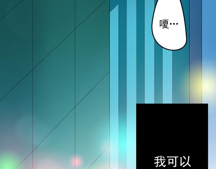 第11话 妈妈变成另外一个人了15