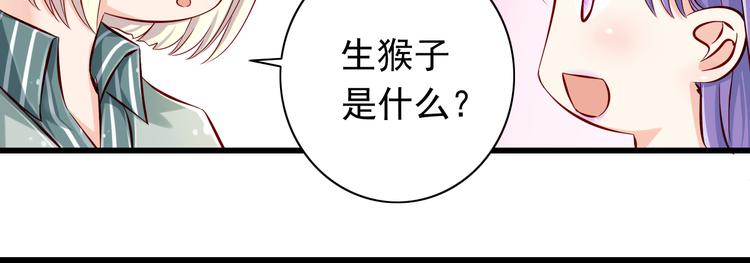完结篇  爱还在继续143