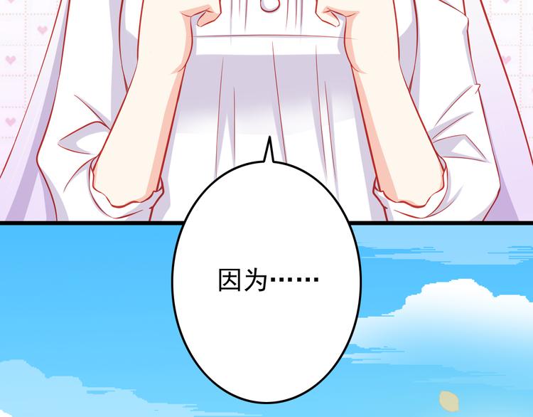 第36话 被爱利用了64