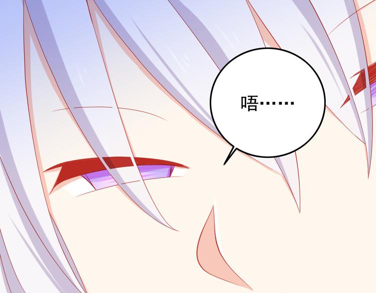 第35话 要怎么骗过妈妈？81
