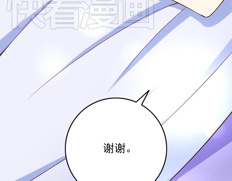 第23话 突然不能没有你！50