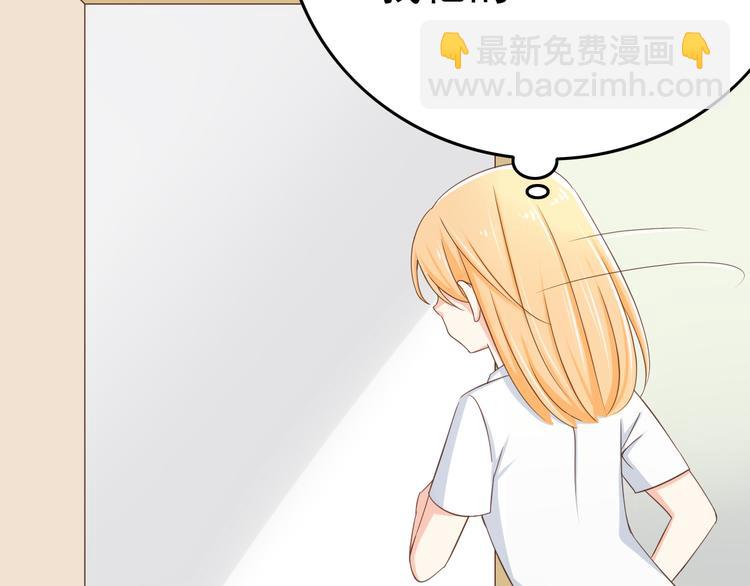 第16话 害羞的样子真可爱29